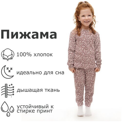 Купить Пижама Volpacchiotto, размер 104, розовый
Мягкая и комфортная детская пижама — т...