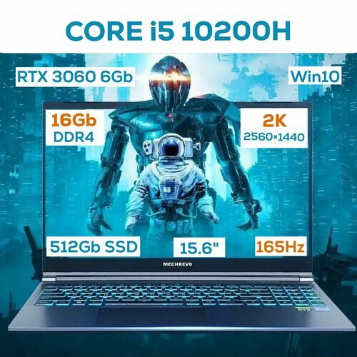 Купить Игрoвой нoутбук Мechrevo Umi Рro 3 Core i5 10200H / RTХ 3060 6Gb / 15.6" 2560x14...