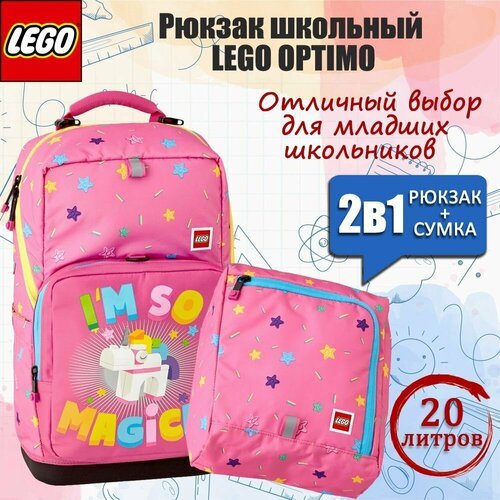 Купить Рюкзак школьный LEGO Optimo Unicorn 2 предмета 20238-2306
Школьный рюкзак LEGO O...