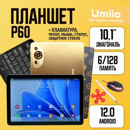 Купить Планшет Umiio Smart Tablet PC P60 6/128 Gold
Umiio Smart Tablet PC P60 Gold - мн...