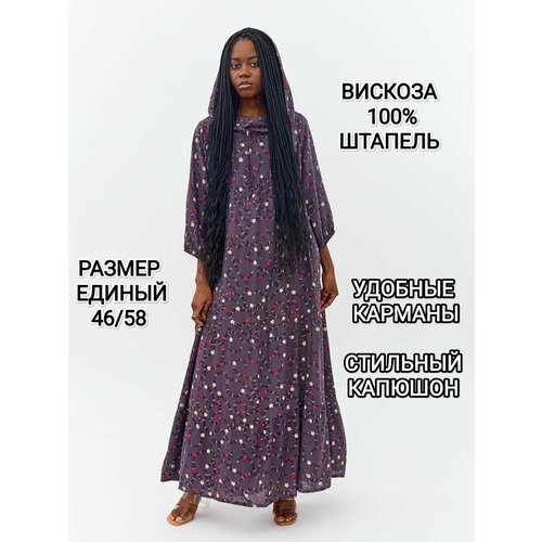 Купить Платье YolKa_Dress, размер 46/58, фиолетовый
Платье YolKa_Dress в едином размере...