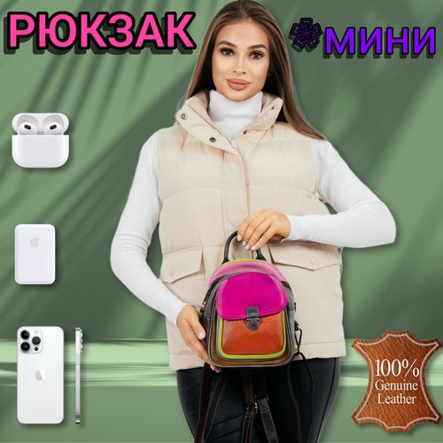 Купить Рюкзак , фактура гладкая, оранжевый, розовый
Женский рюкзак от Happy People - ст...