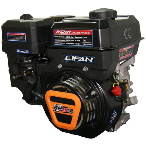 Купить Бензиновый двигатель LIFAN КР230 3А, 170F-2Т, 8 л.с.
<p>Двигатель бензиновый LIF...
