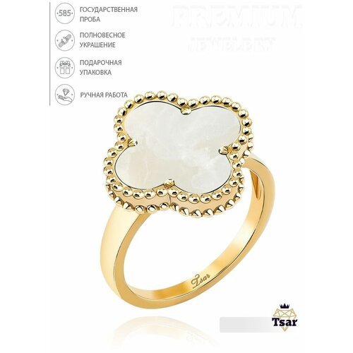 Купить Перстень Tsar желтое золото, 585 проба, гравировка, перламутр
Полновесное кольцо...