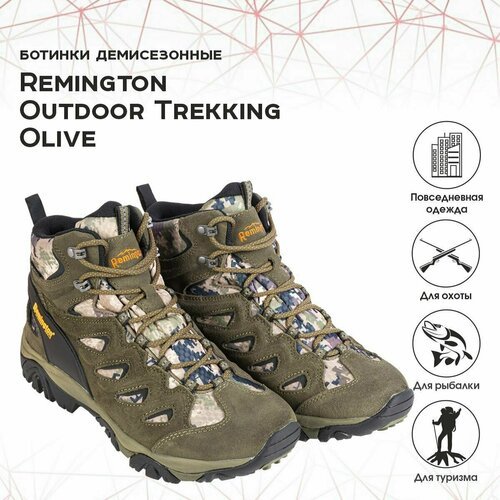 Купить Ботинки Remington outdoor trekking olive 45
Ботинки Remington Outdoor Trekking O...