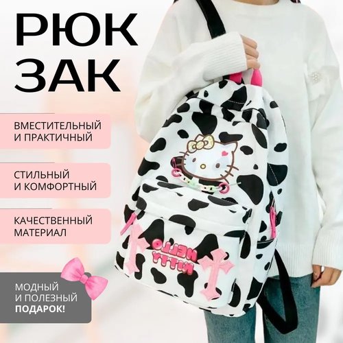Купить Рюкзак Hello Kitty (Хелло Китти), повседневный молодежный рюкзак для девочки San...