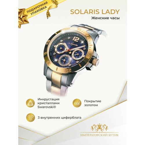 Купить Наручные часы Женские наручные часы Solaris с кристаллами Swarovski, серебряный...