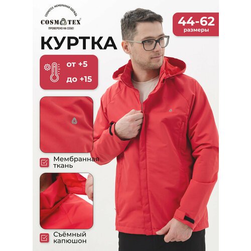 Купить Ветровка CosmoTex, размер 56-58 170-176, красный
Мужская куртка 241373 от CosmoT...