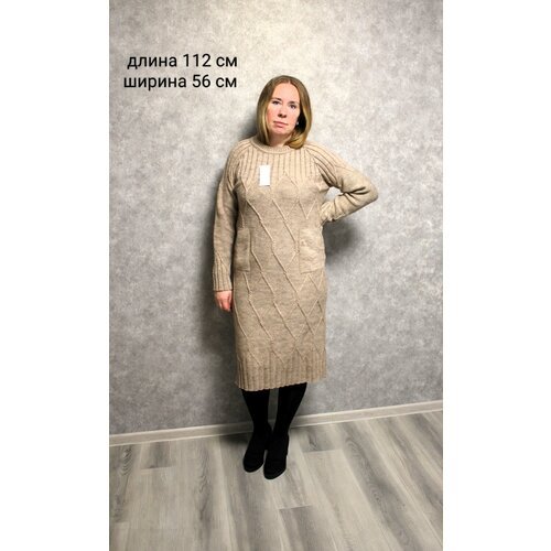 Купить Платье размер 48/52, бежевый
Платье вязаное Amazzoni ромб с карманами - это стил...