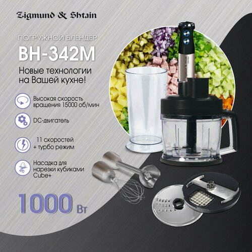Купить Блендер Zigmund & Shtain BH-342 M
Номинальное напряжение: 220-240 В, 50/60 Гц<br...