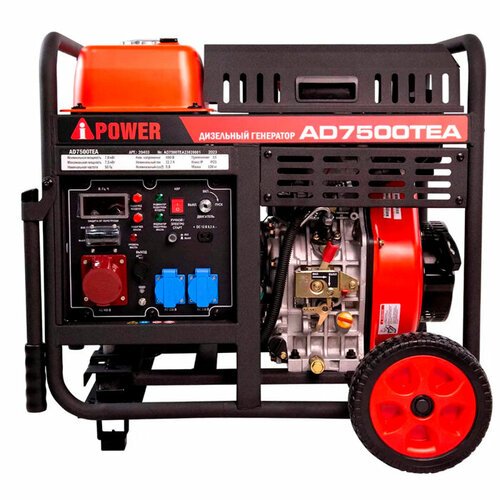 Купить Генератор A-iPower AD7500TEA дизельный
<br><p> Дизельный генератор AD7500TEA – т...