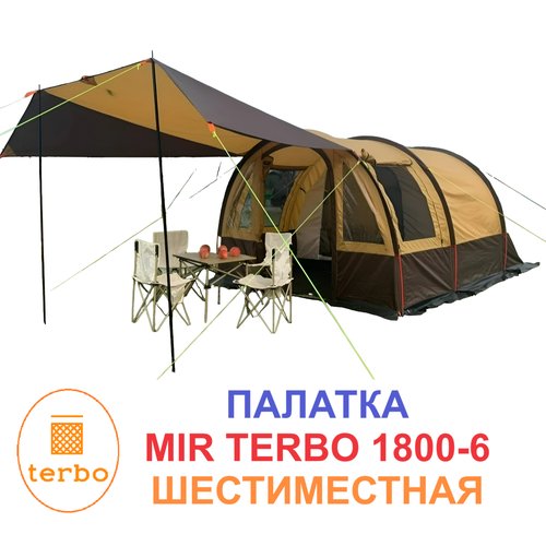 Купить Палатка-шатёр для туризма и кемпинга Terbo 1-800, 6 мест, двухслойная, 10,3 кг
П...