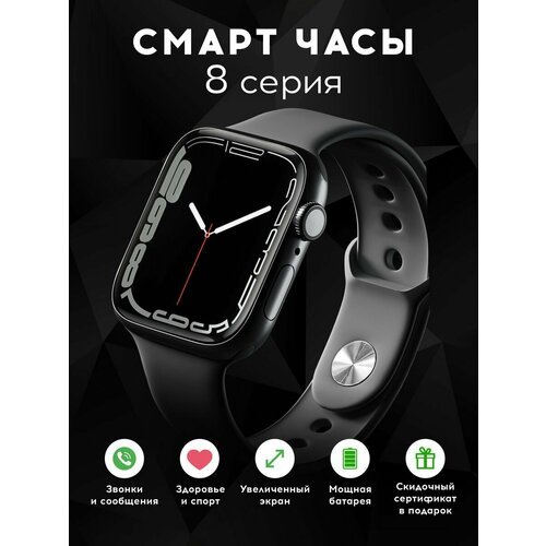 Купить Наручные часы Noname, черный
Умные часы Smart Watch A8 Pro+ - это стильные и фун...