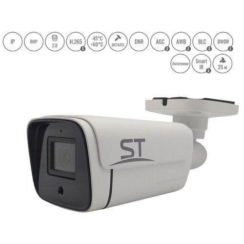 Купить Видеокамера уличная IP, 8MP, 2,8mm, ST-SX8531
ST-SX8531 – камера телевизионная,...