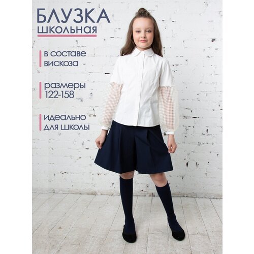 Купить Школьная блуза 80 Lvl, размер 34 (134-140), бежевый
Блузка школьная белая с рука...