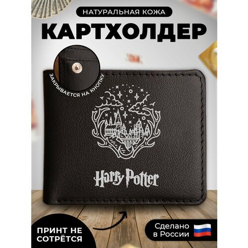 Купить Визитница RUSSIAN HandMade KUP046, гладкая, черный
Наш кожаный картхолдер-книжка...