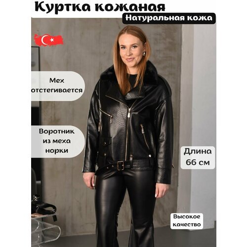 Купить Куртка , размер 48, черный
Производство Турция!<br><br>Мех съёмный - натуральная...