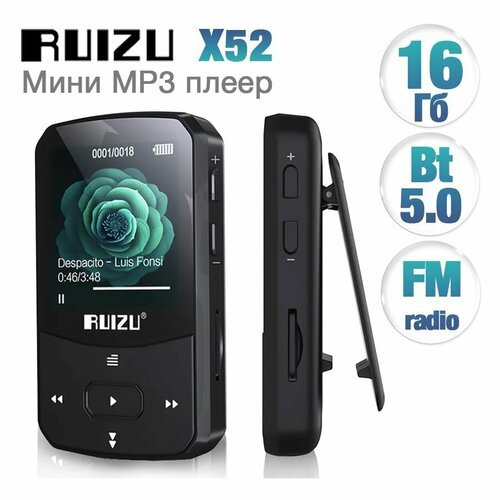 Купить Спортивный HiFi/MP3 плеер Ruizu X52, 16 Гб черный
Ruizu X52 — портативный плеер...
