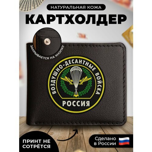 Купить Визитница RUSSIAN HandMade KUP027, гладкая, черный
Наш кожаный картхолдер-книжка...