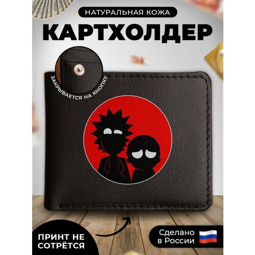 Купить Визитница RUSSIAN HandMade KUP109, гладкая, черный
Наш кожаный картхолдер-книжка...