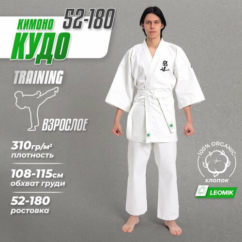 Купить Кимоно для кудо Leomik, размер 180, белый
<p> Кимоно для кудо ( дайдо дзюку ) бр...