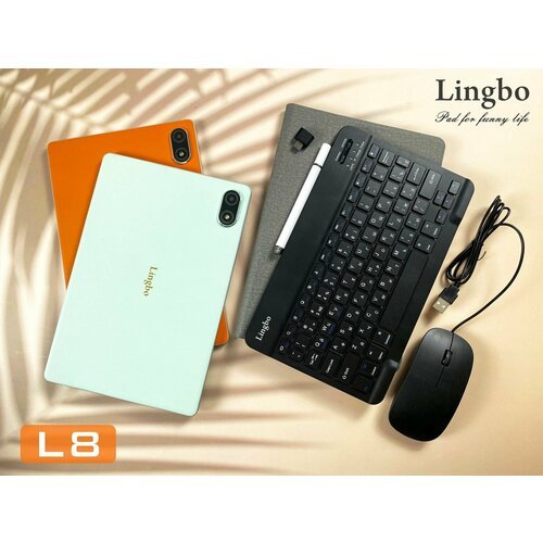 Купить Планшет с клавиатурой и стилусом Lingbo L8 8gb512gb Берюзовый
Планшет с клавиату...