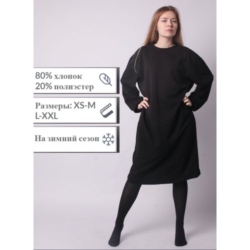 Купить Платье размер L-XXL, черный
Промокод на скидку 20% E15C383T<br>действует 24, 25,...