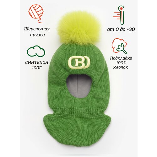 Купить Шапка Orso Bianco, размер 50, зеленый
Шапка - шлем зимняя для мальчиков и девоче...