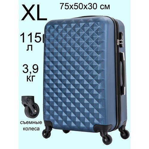 Купить Чемодан L'case Lcase-синий-L, 110 л, размер XL, синий
Большой чемодан на колесах...