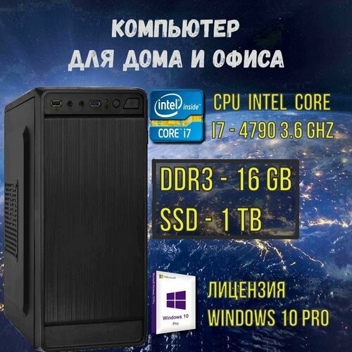 Купить Intel Core i7-4790(3.6 ГГц), RAM 16ГБ, SSD 1ТБ, Intel UHD Graphics, Windows 10Pr...