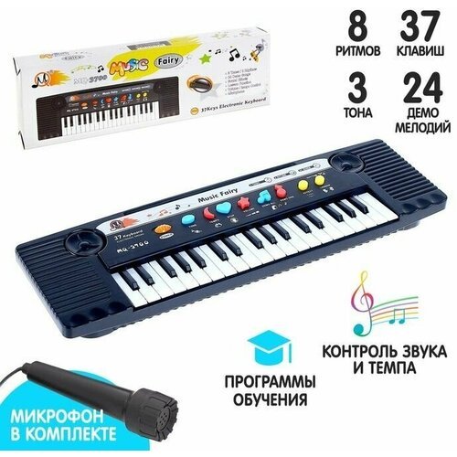 Купить Синтезатор Мечта с микрофоном, 37 клавиш
Игрушечные инструменты привьют интерес...