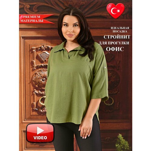 Купить Блуза Darkwin, размер 62-64, зеленый
Бренд DARKWIN – дизайнерская женская одежда...