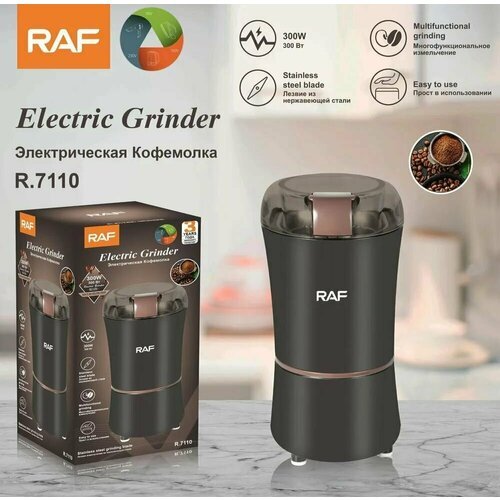 Купить Кофемолка электрическая RAF R.7110/черная/вместимость 100г
Электрическая кофемол...
