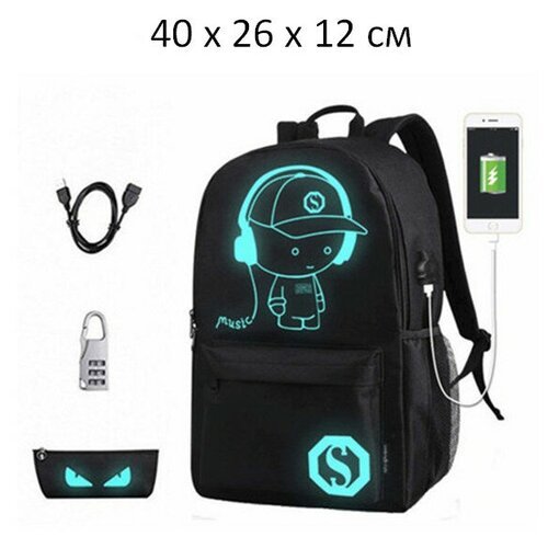 Купить Рюкзак светящийся в темноте для ноутбука, для школы Music Boy, с USB-портом, пен...