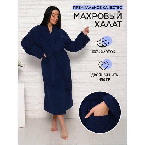 Купить Халат , размер 46-48
Теплый махровый банный халат – это идеальная одежда для ком...