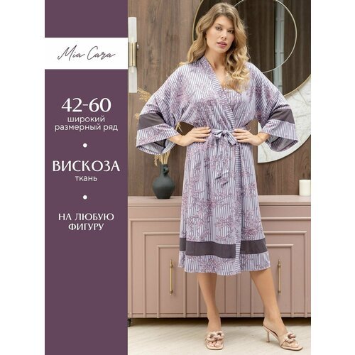 Купить Халат Mia Cara, размер 54-56, фиолетовый
Домашний женский халат длиной до колена...