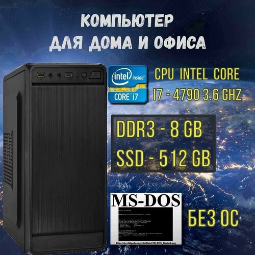 Купить Intel Core i7-4790(3.6 ГГц), RAM 8ГБ, SSD 512ГБ, Intel UHD Graphics, DOS
Данный...