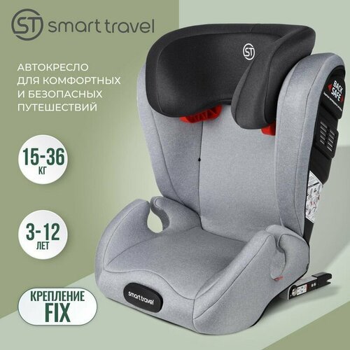 Купить Автокресло детское Smart Travel Expert Fix от 15 до 36 кг, Light grey
SMART TRAV...