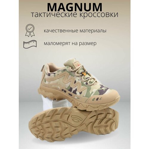 Купить Кроссовки Magnum, размер 41, зеленый, коричневый
Трекинговые кроссовки «Magnum»...