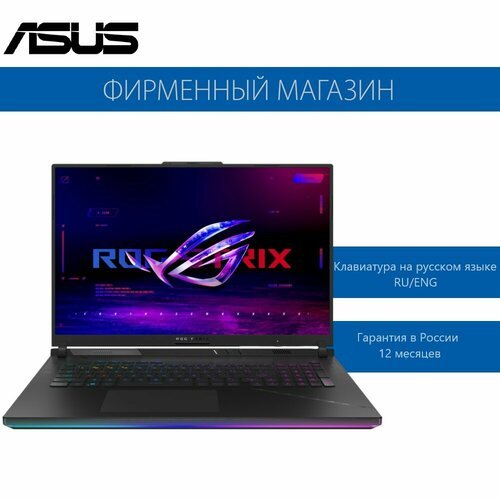 Купить Ноутбук ASUS ROG Strix Scar 18 G834JY-N6087 Intel i9-13980HX/32G/2x1T SSD/18"QHD...