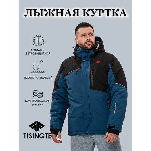 Купить Куртка TISINGTE, размер 2XL, синий
Новая мужская лыжная одежда TISINGTE - идеаль...