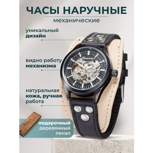 Купить Наручные часы YOURTIME, оранжевый
Часы женские наручные механические от российск...