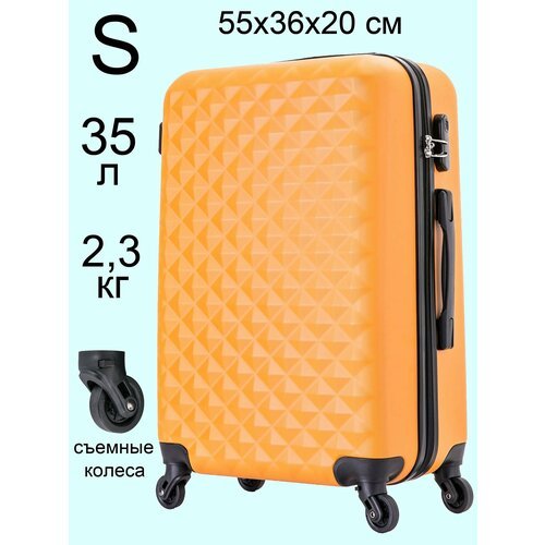Купить Чемодан L'case Lcase-оранжевый-S, 35 л, размер S, оранжевый
Чемодан на колесах д...