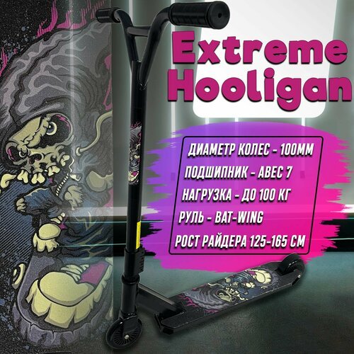 Купить Трюковой самокат Extreme Hooligan, 100 мм, черный / самокат для трюков / алюмини...
