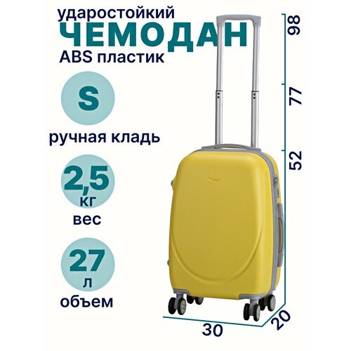 Купить Чемодан-самокат ЧемоданS01, 27 л, размер S, желтый
Чемодан на колесах S - 52 см:...