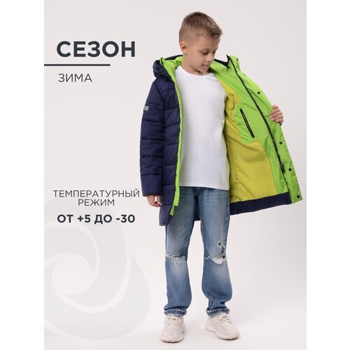 Купить Парка CosmoTex, размер 164, синий
Детское зимнее пальто «Каспер» от Космотекс об...