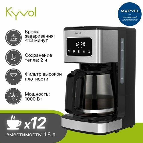 Купить Кофеварка Kyvol Best Value Coffee Maker CM05 DM121A
Большой объем: воды хватит д...