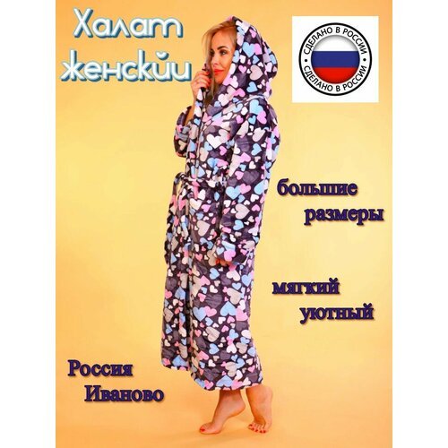 Купить Халат Иваново, размер 52, белый, голубой
Теплый домашний халат от Российского пр...