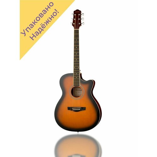 Купить TG120CTS Акустическая гитара с вырезом
Каждая гитара перед отправкой проходит тщ...