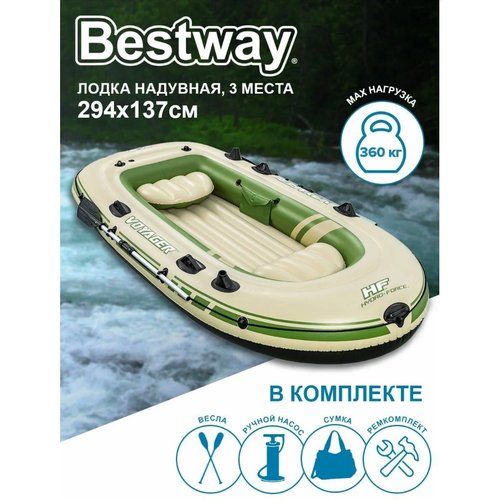 Купить Лодка надувная Bestway Voyager X3 294x137см 64164
Лодка Voyager X3 идеально подх...